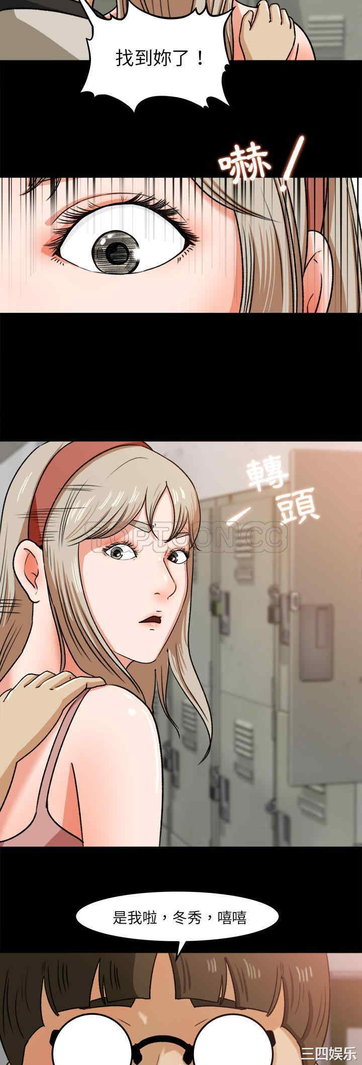 韩国漫画补习班绯闻/褪下青涩韩漫_补习班绯闻/褪下青涩-第27话在线免费阅读-韩国漫画-第7张图片