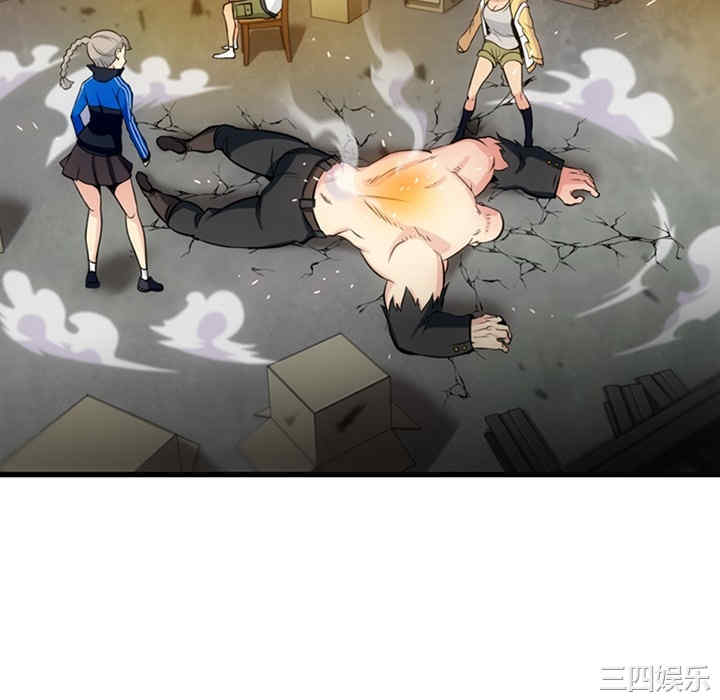 韩国漫画如此可爱的间谍韩漫_如此可爱的间谍-第13话在线免费阅读-韩国漫画-第58张图片