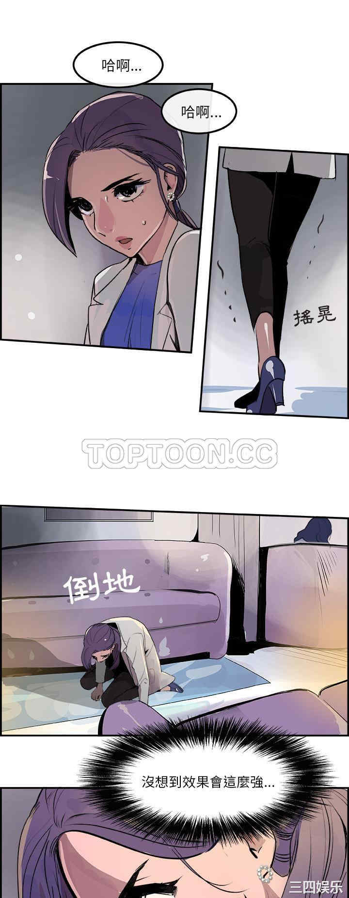 韩国漫画任何小姐韩漫_任何小姐-第22话在线免费阅读-韩国漫画-第9张图片