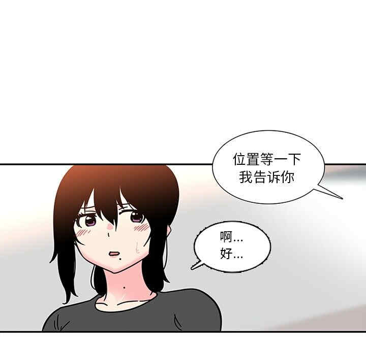 韩国漫画巧手妇产科韩漫_巧手妇产科-第8话在线免费阅读-韩国漫画-第31张图片