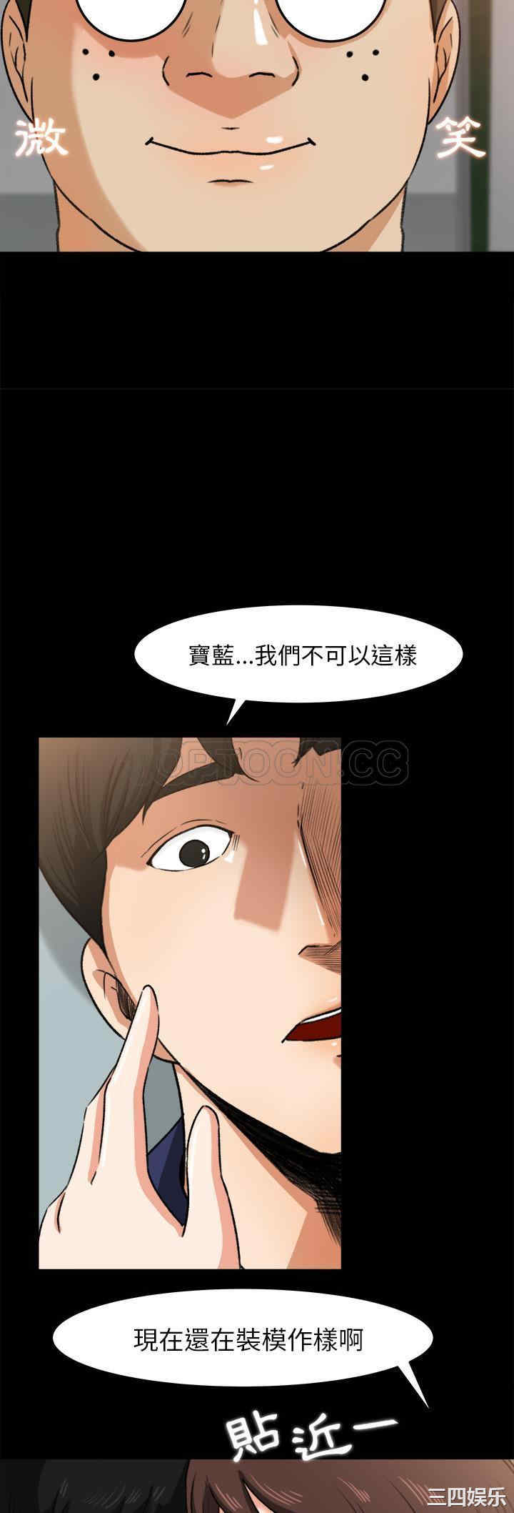 韩国漫画补习班绯闻/褪下青涩韩漫_补习班绯闻/褪下青涩-第27话在线免费阅读-韩国漫画-第8张图片