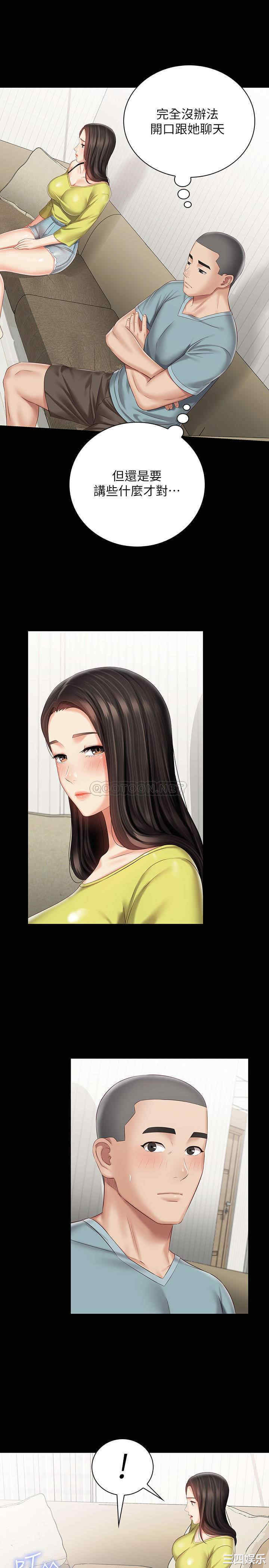 韩国漫画韩漫_妹妹的义务-第62话在线免费阅读-韩国漫画-第24张图片