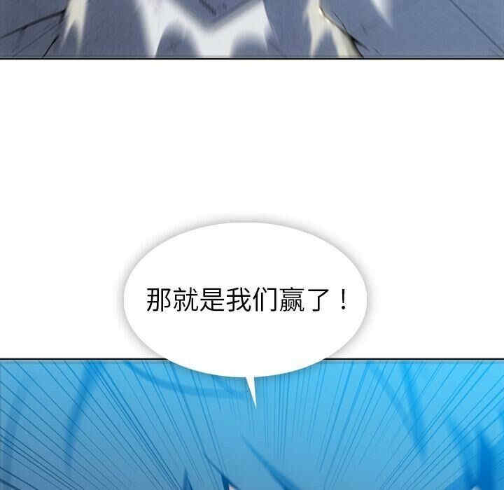 韩国漫画如此可爱的间谍韩漫_如此可爱的间谍-第37话在线免费阅读-韩国漫画-第81张图片