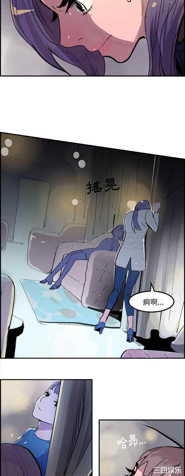 韩国漫画任何小姐韩漫_任何小姐-第22话在线免费阅读-韩国漫画-第10张图片