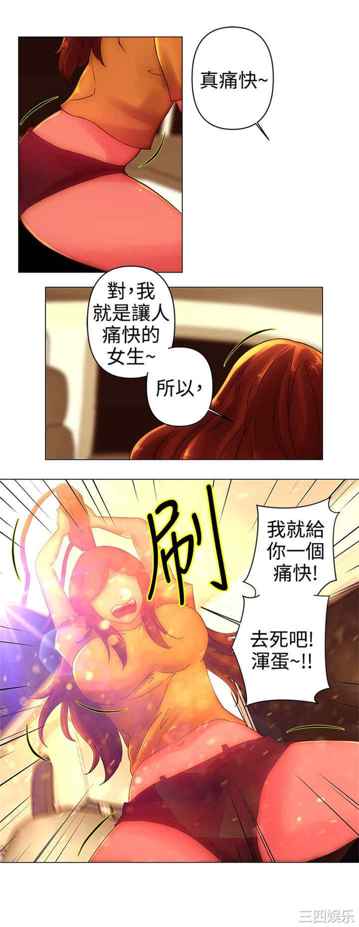 韩国漫画Commission韩漫_Commission-第36话在线免费阅读-韩国漫画-第12张图片