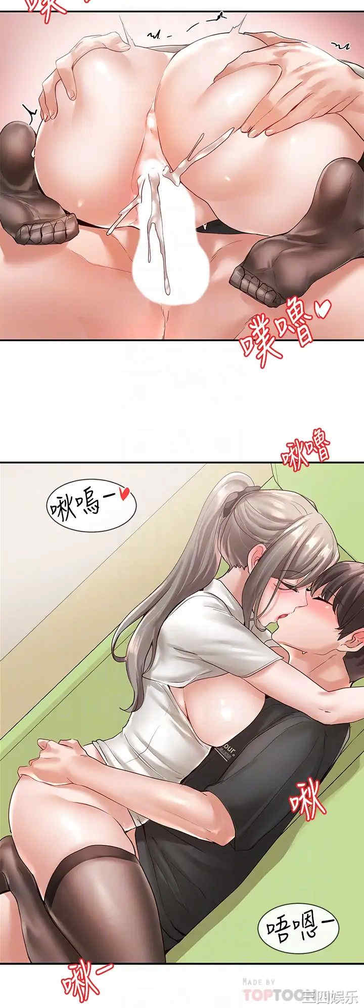 韩国漫画韩漫_社团学姐-第61话在线免费阅读-韩国漫画-第16张图片