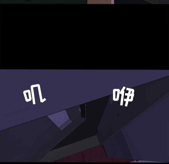 韩国漫画补习班绯闻/褪下青涩韩漫_补习班绯闻/褪下青涩-第15话在线免费阅读-韩国漫画-第67张图片