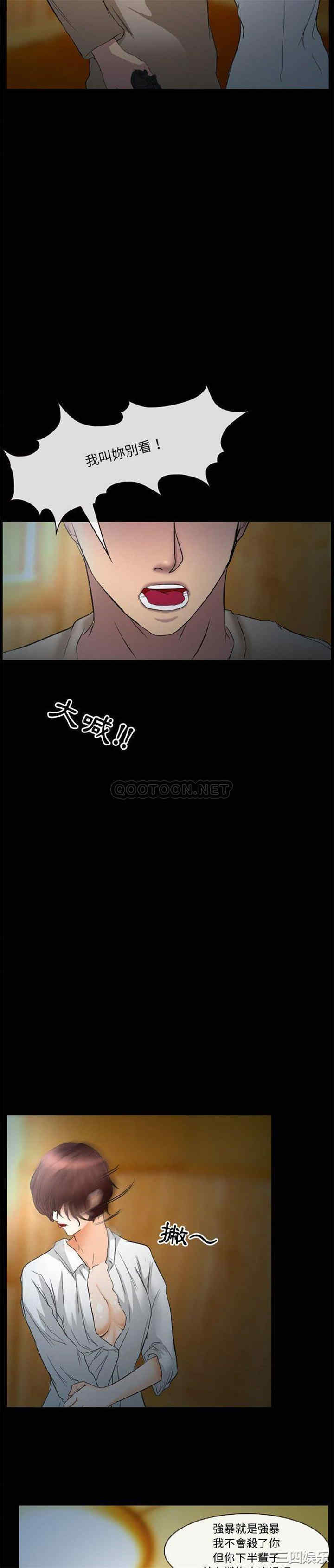 韩国漫画得不到邀请的回忆/不愿勾起的回忆韩漫_得不到邀请的回忆/不愿勾起的回忆-第34话在线免费阅读-韩国漫画-第7张图片