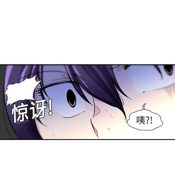 韩国漫画巧手妇产科韩漫_巧手妇产科-第8话在线免费阅读-韩国漫画-第32张图片
