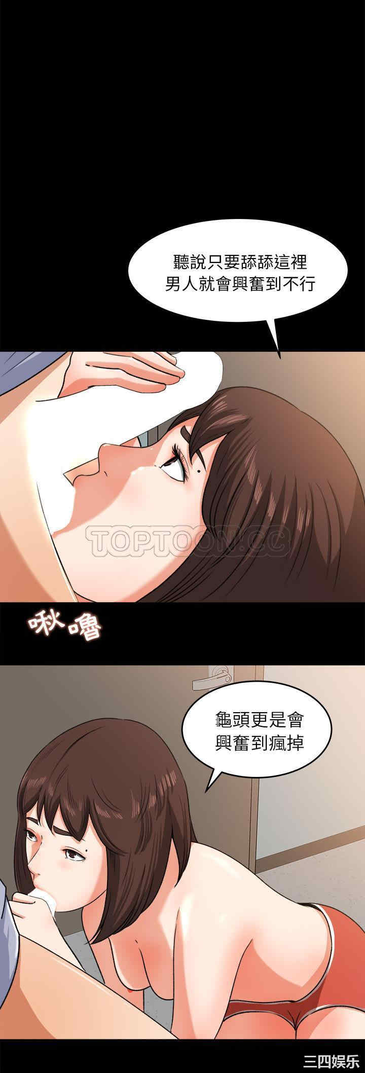 韩国漫画补习班绯闻/褪下青涩韩漫_补习班绯闻/褪下青涩-第27话在线免费阅读-韩国漫画-第10张图片