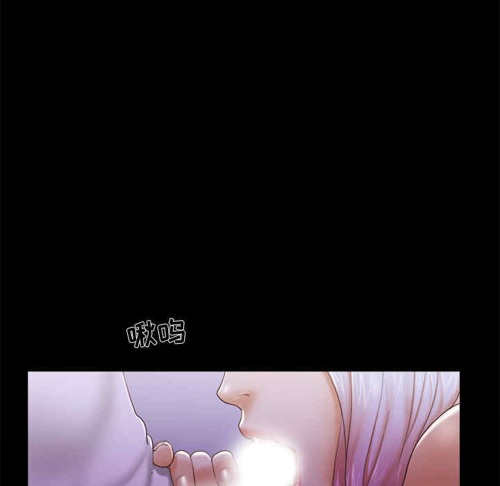 韩国漫画三人行韩漫_三人行-第24话在线免费阅读-韩国漫画-第36张图片