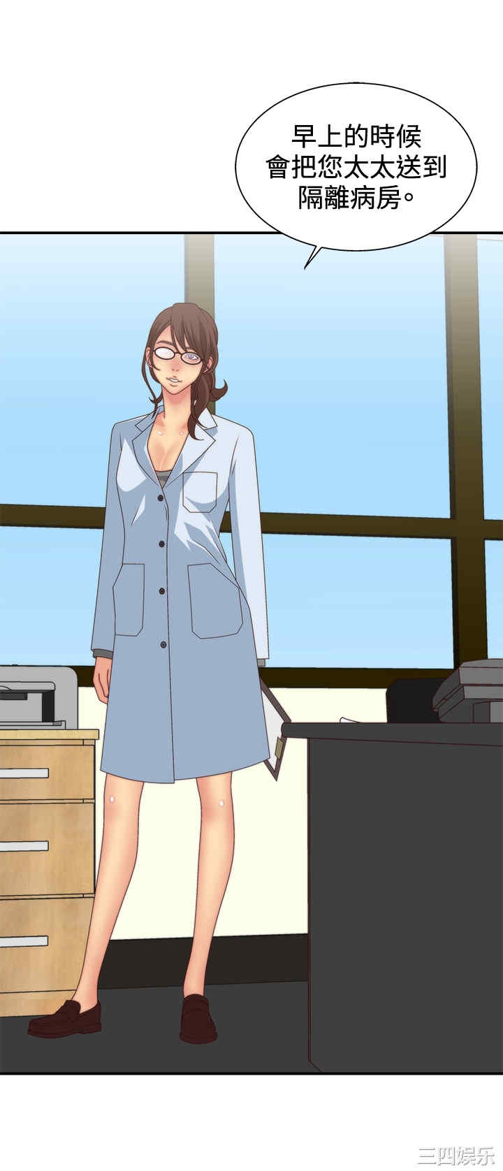 韩国漫画white girl韩漫_white girl-第4话在线免费阅读-韩国漫画-第27张图片