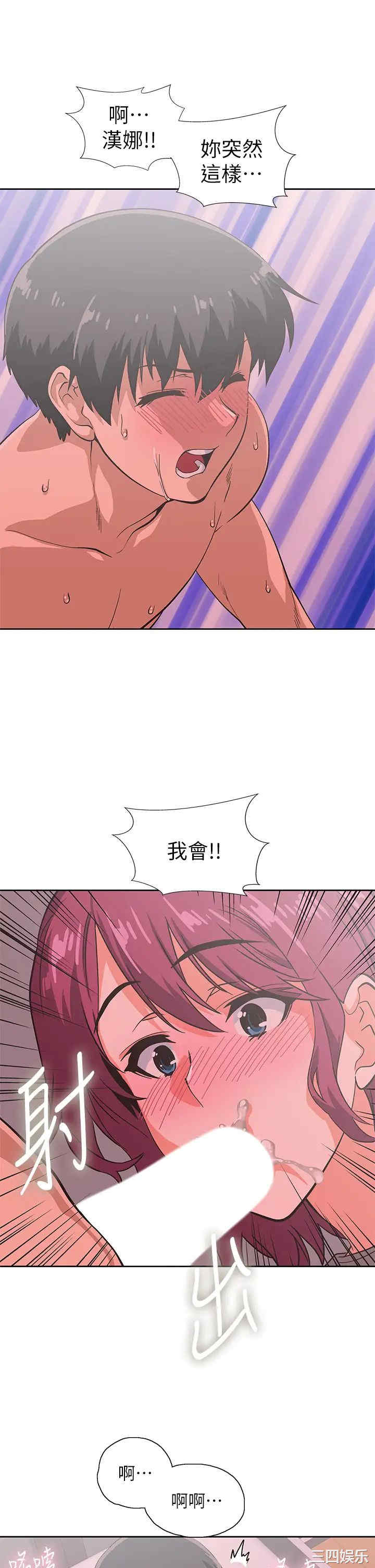 韩国漫画韩漫_梦幻速食店-第37话在线免费阅读-韩国漫画-第25张图片