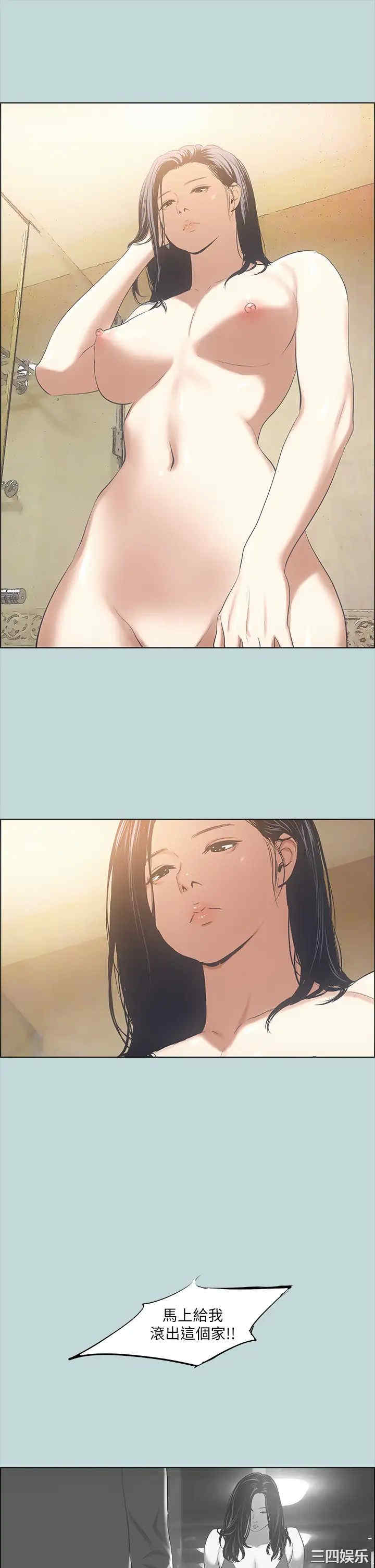 韩国漫画韩漫_纵夏夜之梦-第99话在线免费阅读-韩国漫画-第22张图片