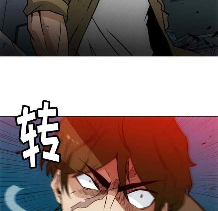 韩国漫画如此可爱的间谍韩漫_如此可爱的间谍-第37话在线免费阅读-韩国漫画-第85张图片