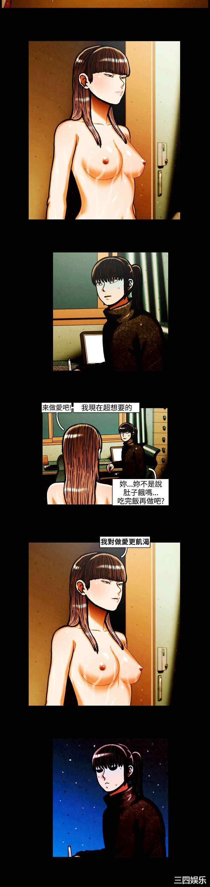 韩国漫画TEAM PLAY韩漫_TEAM PLAY-第34话在线免费阅读-韩国漫画-第7张图片