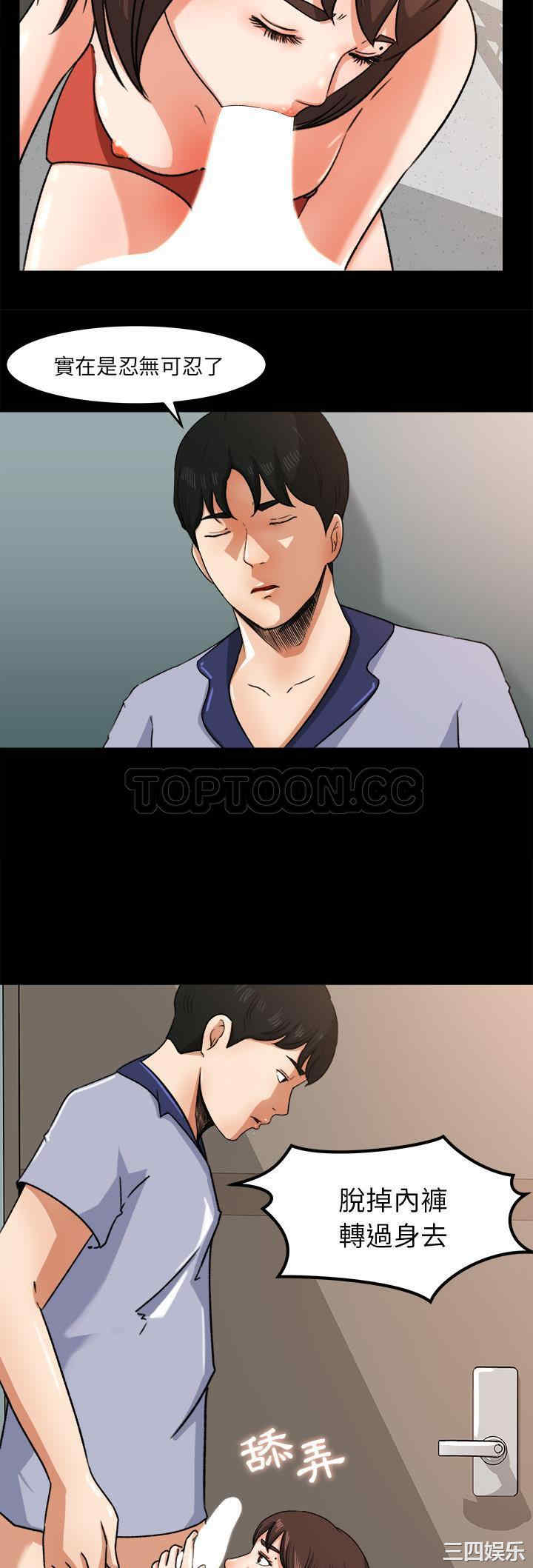 韩国漫画补习班绯闻/褪下青涩韩漫_补习班绯闻/褪下青涩-第27话在线免费阅读-韩国漫画-第12张图片