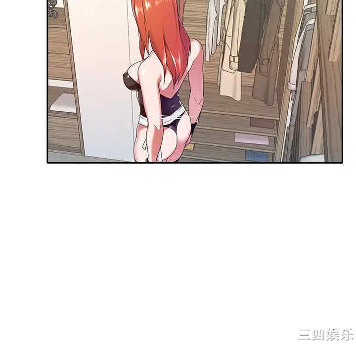 韩国漫画特殊佣人/我的专属管家韩漫_特殊佣人/我的专属管家-第10话在线免费阅读-韩国漫画-第52张图片