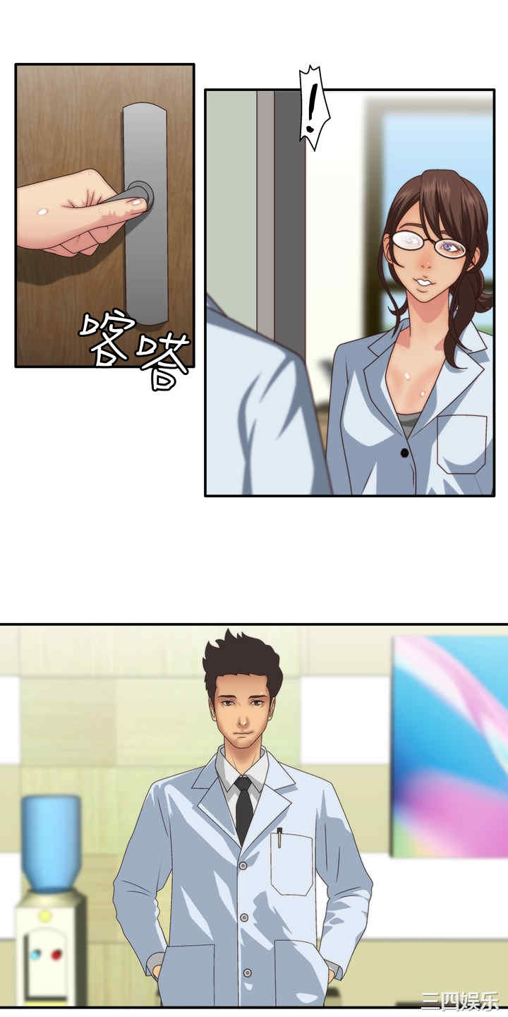 韩国漫画white girl韩漫_white girl-第4话在线免费阅读-韩国漫画-第28张图片