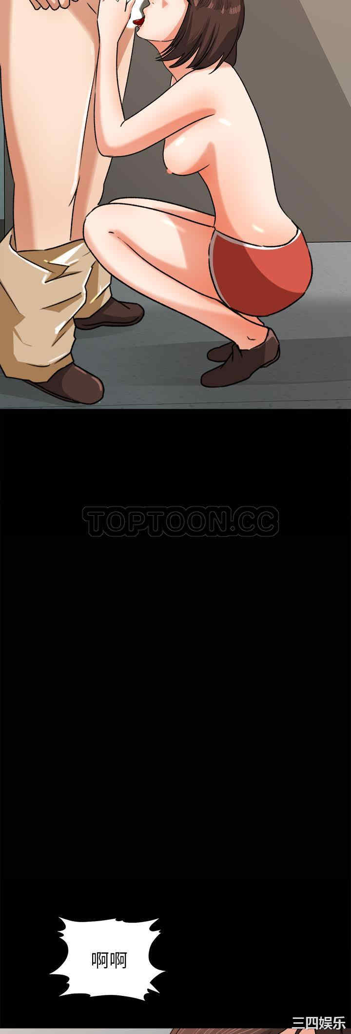 韩国漫画补习班绯闻/褪下青涩韩漫_补习班绯闻/褪下青涩-第27话在线免费阅读-韩国漫画-第13张图片