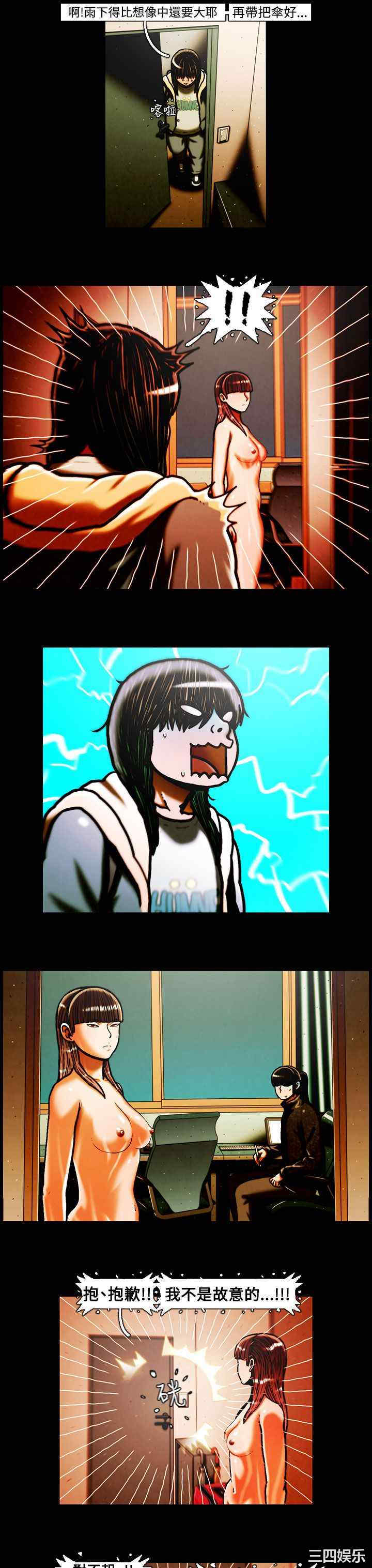 韩国漫画TEAM PLAY韩漫_TEAM PLAY-第34话在线免费阅读-韩国漫画-第8张图片