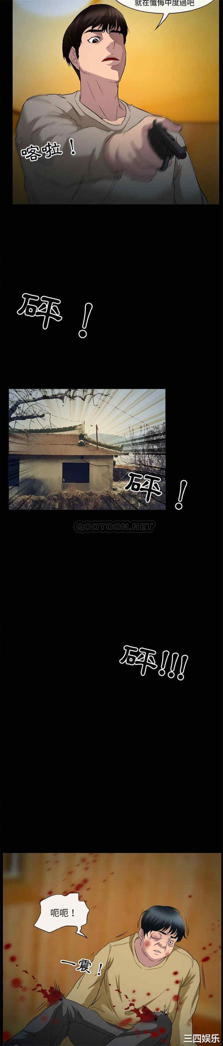 韩国漫画得不到邀请的回忆/不愿勾起的回忆韩漫_得不到邀请的回忆/不愿勾起的回忆-第34话在线免费阅读-韩国漫画-第8张图片