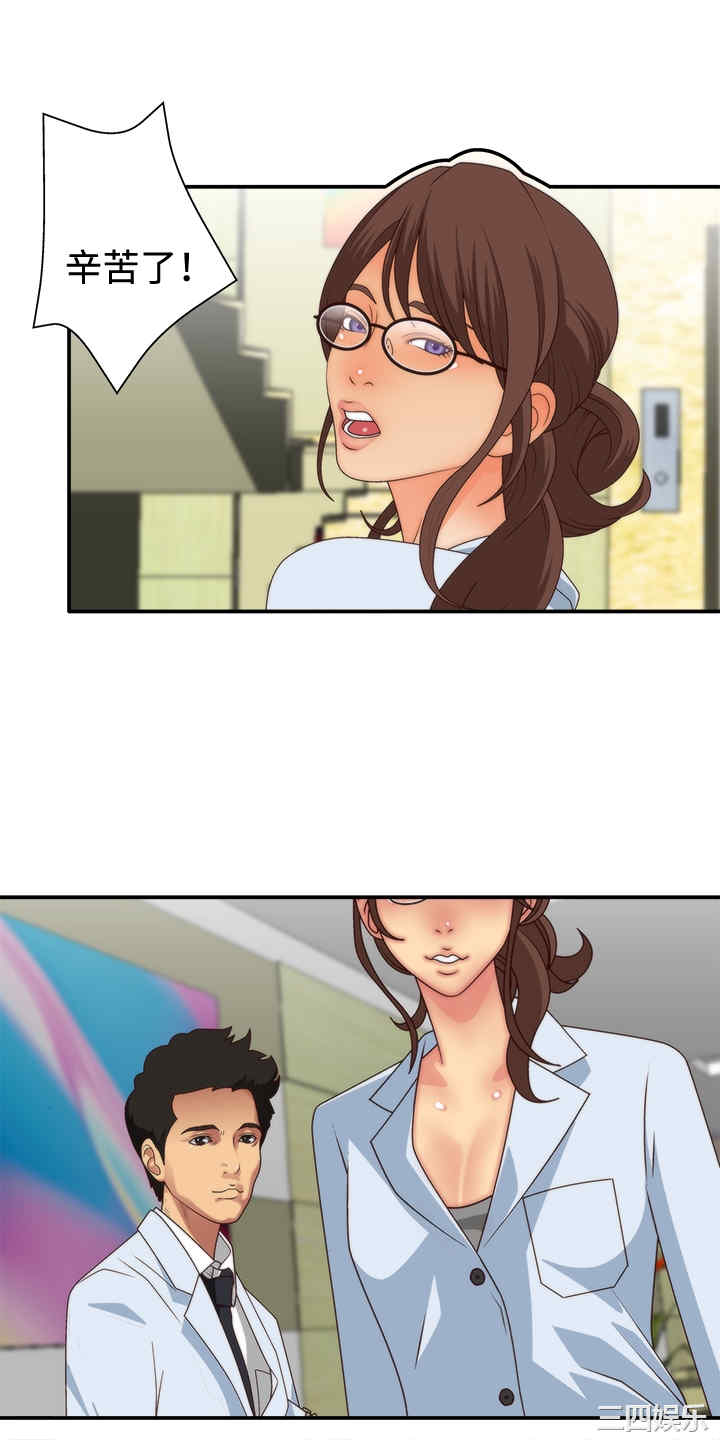 韩国漫画white girl韩漫_white girl-第4话在线免费阅读-韩国漫画-第29张图片