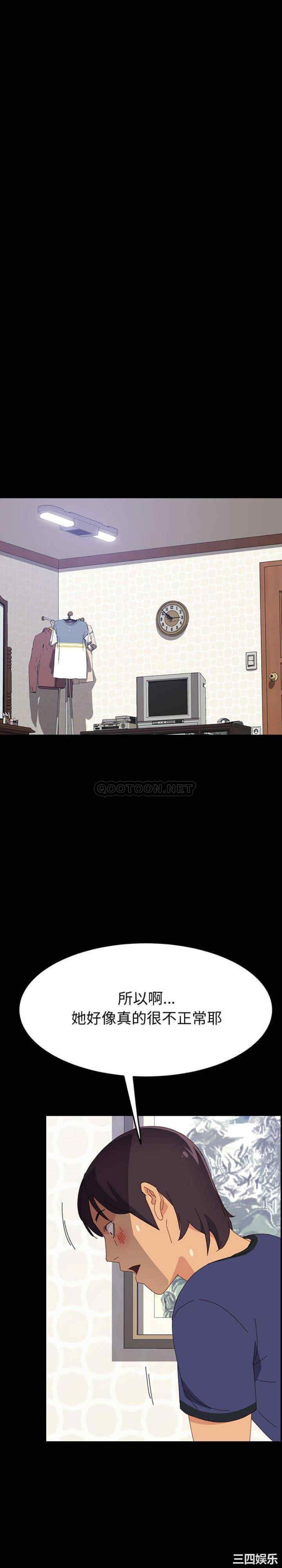 韩国漫画上门徒弟/美好的寄宿生活韩漫_上门徒弟/美好的寄宿生活-第24话在线免费阅读-韩国漫画-第18张图片