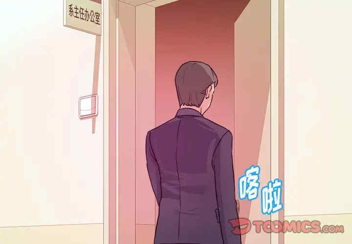 韩国漫画沉重的学分韩漫_沉重的学分-第4话在线免费阅读-韩国漫画-第2张图片