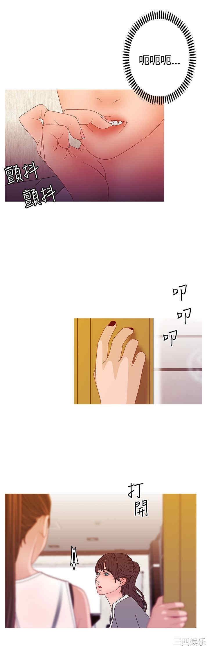 韩国漫画white girl韩漫_white girl-第27话在线免费阅读-韩国漫画-第5张图片