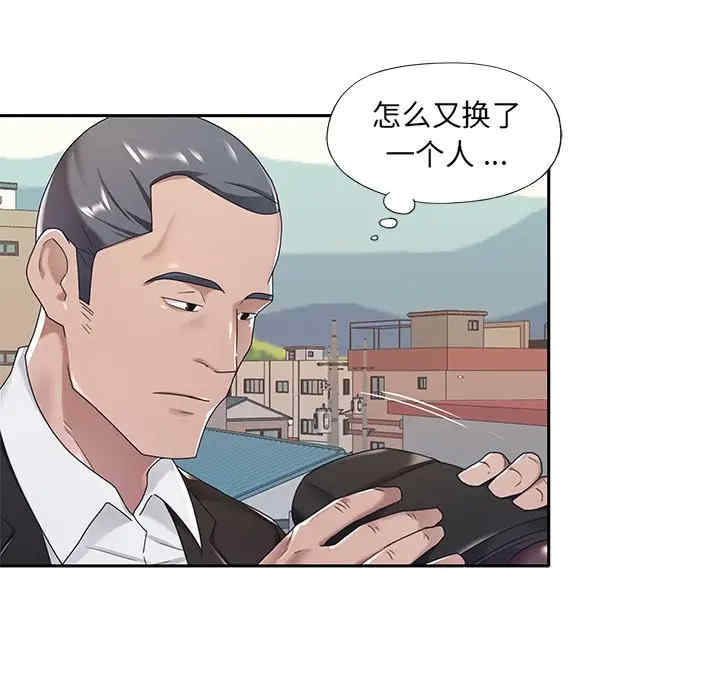 韩国漫画特殊佣人/我的专属管家韩漫_特殊佣人/我的专属管家-第10话在线免费阅读-韩国漫画-第55张图片