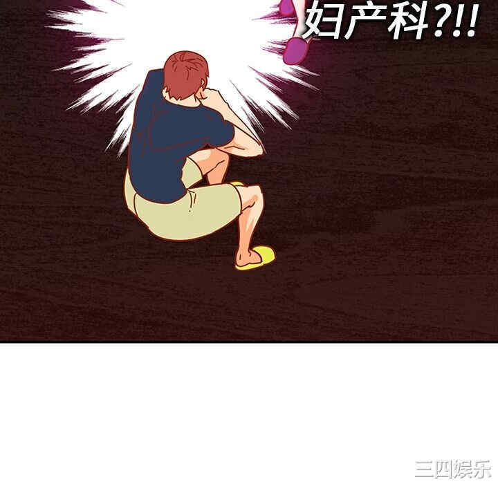 韩国漫画巧手妇产科韩漫_巧手妇产科-第8话在线免费阅读-韩国漫画-第34张图片