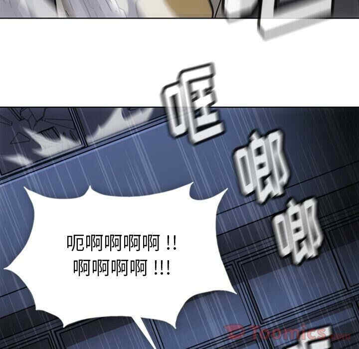 韩国漫画如此可爱的间谍韩漫_如此可爱的间谍-第37话在线免费阅读-韩国漫画-第93张图片