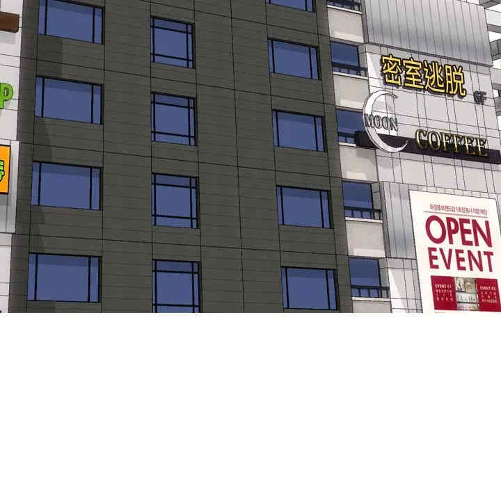 韩国漫画挚友/不单纯友情韩漫_挚友/不单纯友情-第17话在线免费阅读-韩国漫画-第111张图片