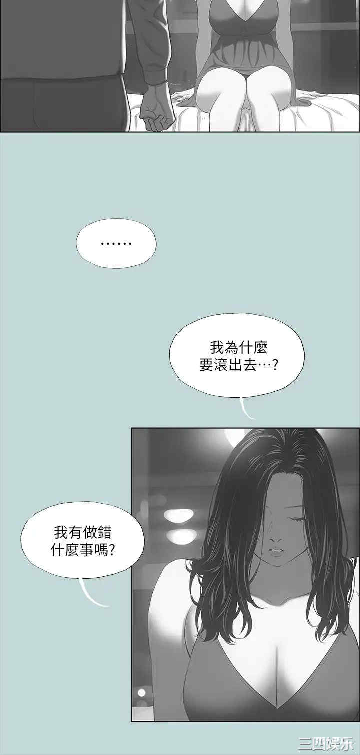 韩国漫画韩漫_纵夏夜之梦-第99话在线免费阅读-韩国漫画-第23张图片