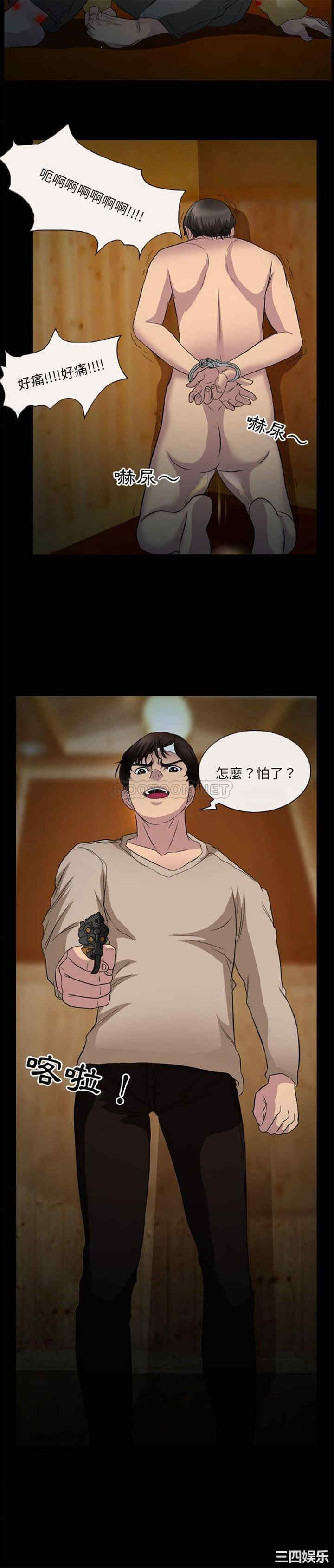 韩国漫画得不到邀请的回忆/不愿勾起的回忆韩漫_得不到邀请的回忆/不愿勾起的回忆-第34话在线免费阅读-韩国漫画-第9张图片