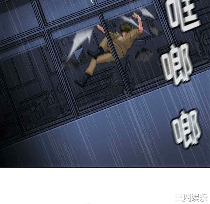 韩国漫画如此可爱的间谍韩漫_如此可爱的间谍-第37话在线免费阅读-韩国漫画-第94张图片