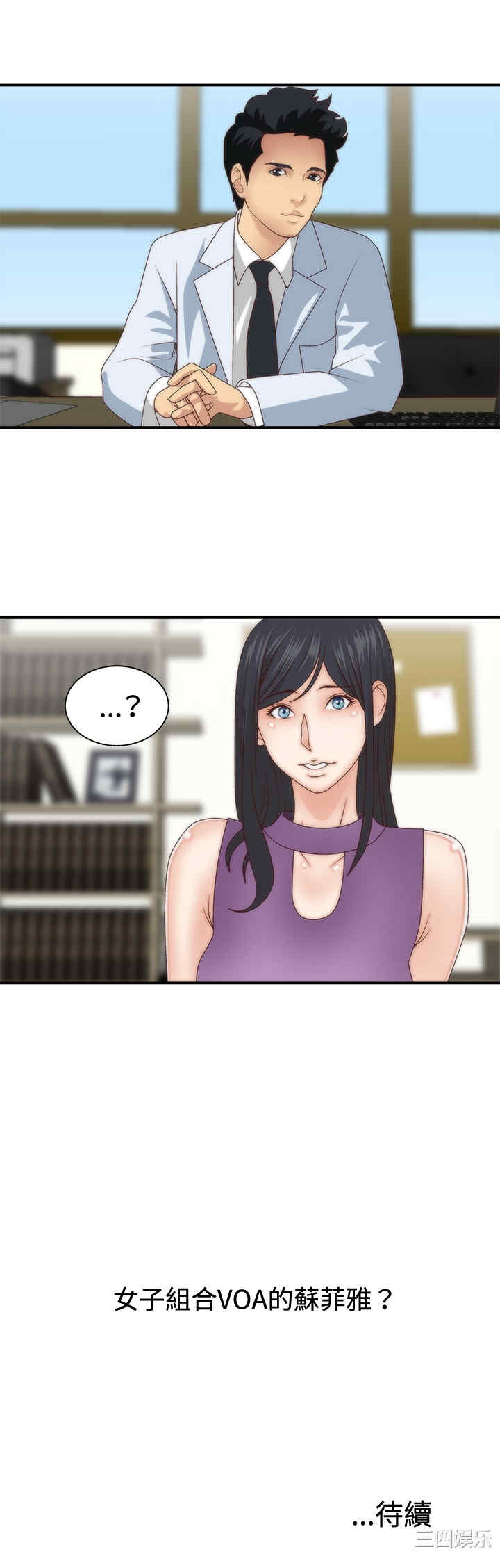 韩国漫画white girl韩漫_white girl-第4话在线免费阅读-韩国漫画-第32张图片