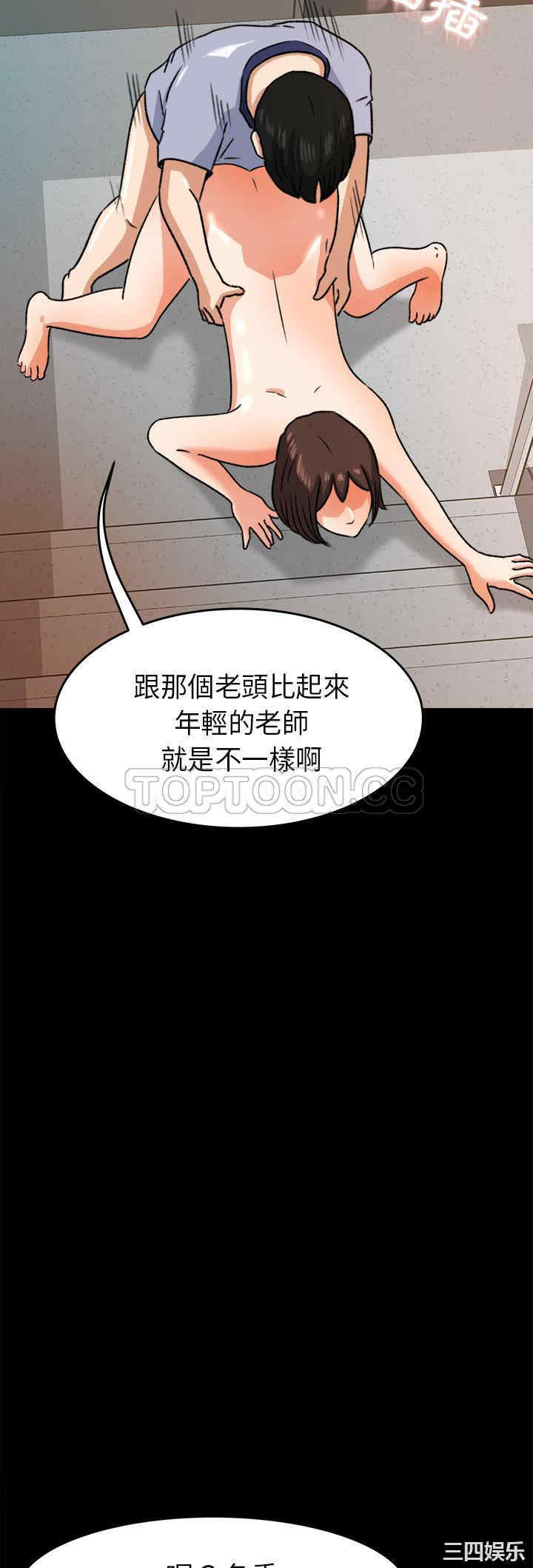韩国漫画补习班绯闻/褪下青涩韩漫_补习班绯闻/褪下青涩-第27话在线免费阅读-韩国漫画-第17张图片
