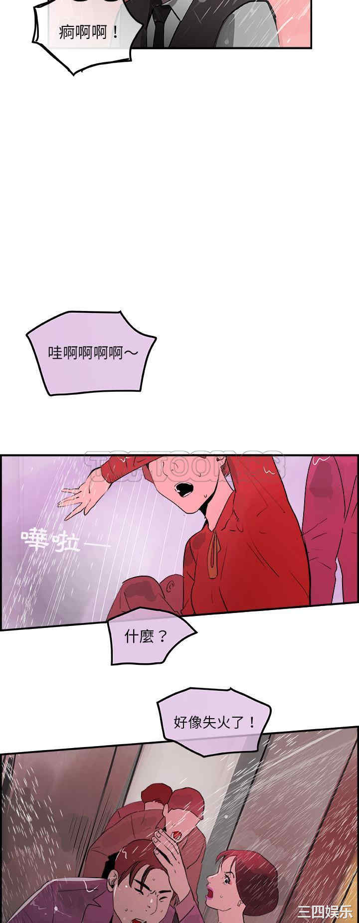 韩国漫画任何小姐韩漫_任何小姐-第22话在线免费阅读-韩国漫画-第18张图片