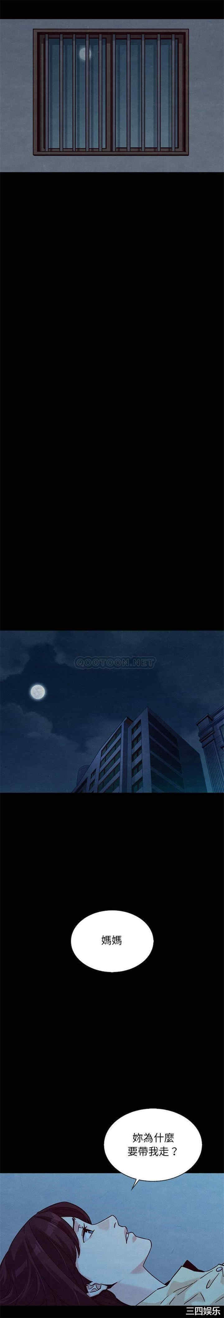 韩国漫画坏血/沉沦韩漫_坏血/沉沦-第51话在线免费阅读-韩国漫画-第19张图片