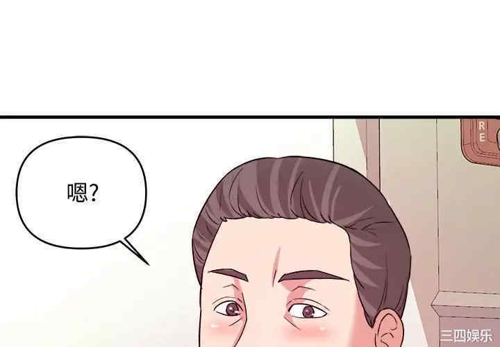 韩国漫画沉重的学分韩漫_沉重的学分-第4话在线免费阅读-韩国漫画-第4张图片
