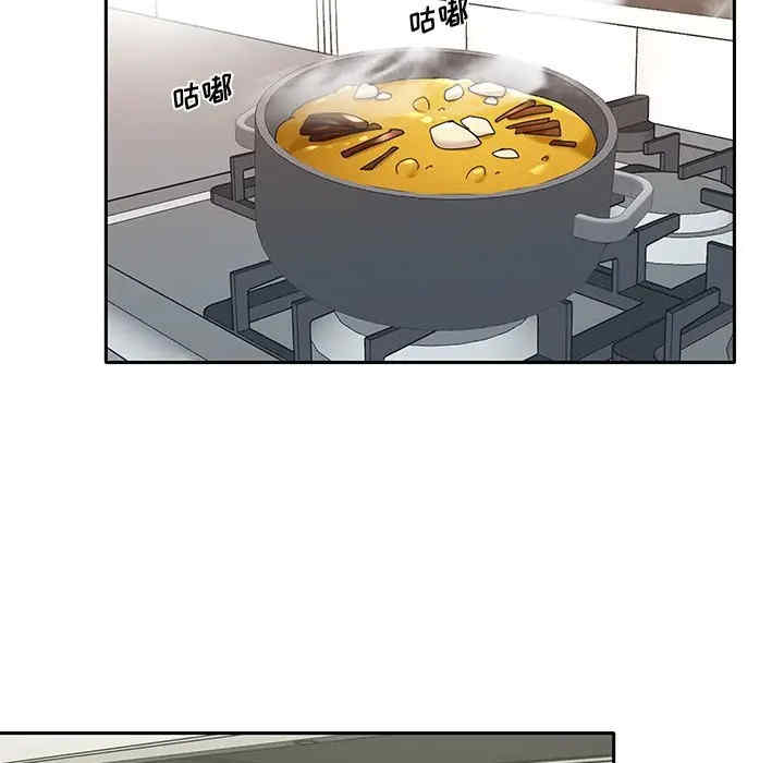 韩国漫画特殊佣人/我的专属管家韩漫_特殊佣人/我的专属管家-第10话在线免费阅读-韩国漫画-第61张图片