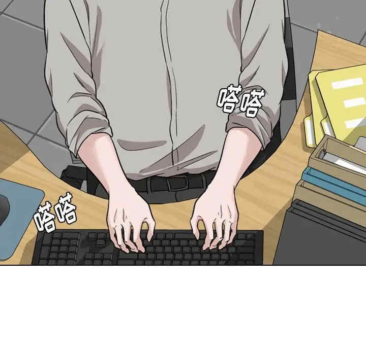 韩国漫画挚友/不单纯友情韩漫_挚友/不单纯友情-第17话在线免费阅读-韩国漫画-第115张图片