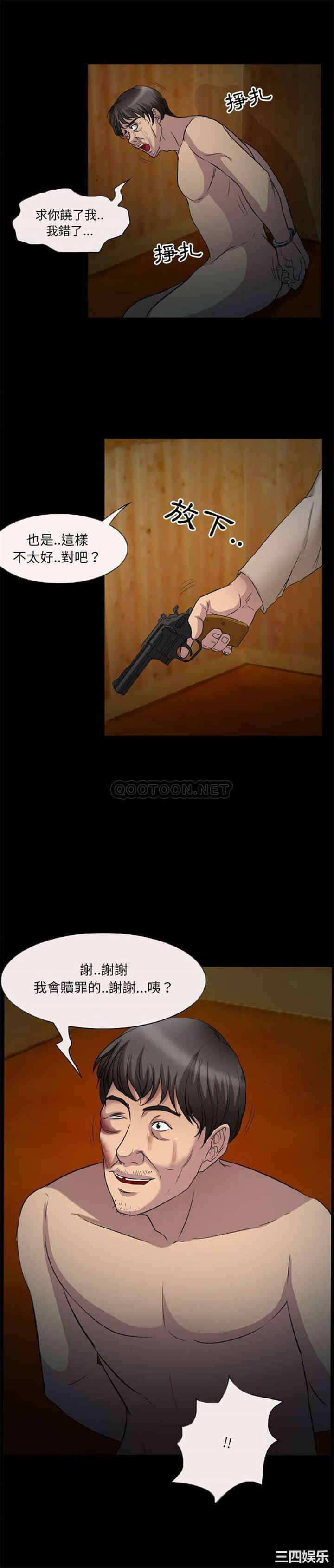 韩国漫画得不到邀请的回忆/不愿勾起的回忆韩漫_得不到邀请的回忆/不愿勾起的回忆-第34话在线免费阅读-韩国漫画-第10张图片