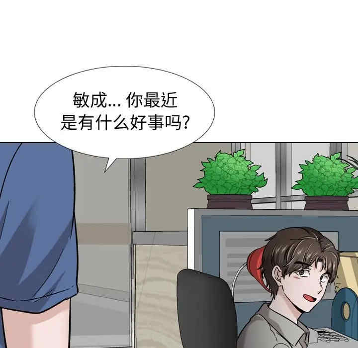韩国漫画挚友/不单纯友情韩漫_挚友/不单纯友情-第17话在线免费阅读-韩国漫画-第116张图片