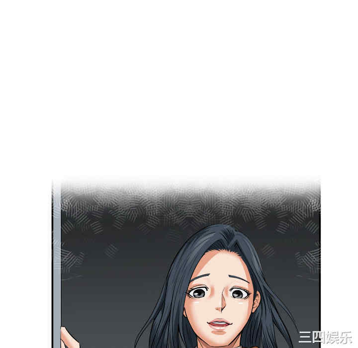 韩国漫画去幸岛韩漫_去幸岛-第15话在线免费阅读-韩国漫画-第34张图片