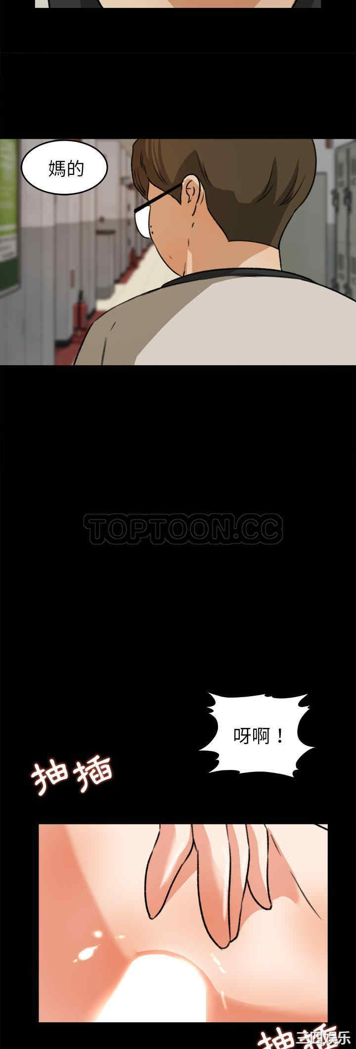 韩国漫画补习班绯闻/褪下青涩韩漫_补习班绯闻/褪下青涩-第27话在线免费阅读-韩国漫画-第22张图片