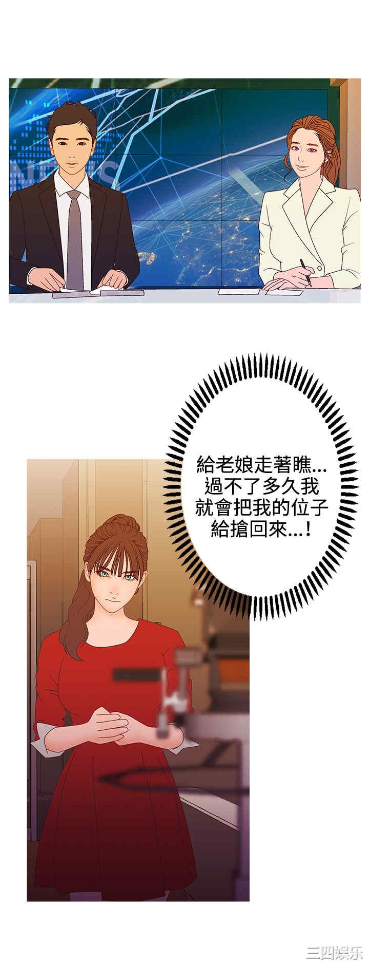 韩国漫画white girl韩漫_white girl-第27话在线免费阅读-韩国漫画-第12张图片