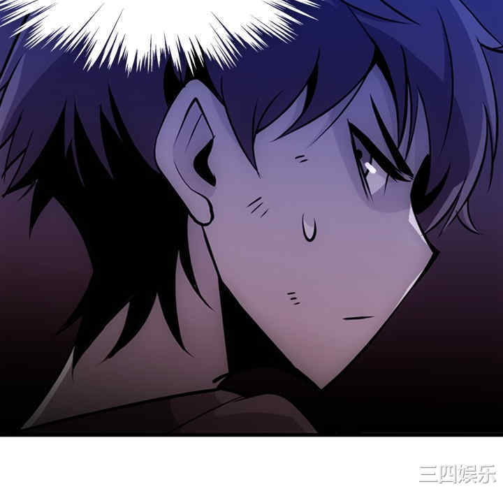 韩国漫画如此可爱的间谍韩漫_如此可爱的间谍-第13话在线免费阅读-韩国漫画-第76张图片